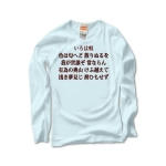 irohauta5 43819_lightblues
