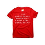 irohauta6 43840_reds