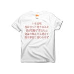 irohauta6 43840_whites