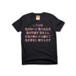 irohauta6 43845_blacks