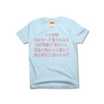 irohauta6 43845_lightblues