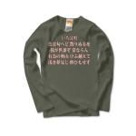 irohauta6 43857_olives