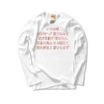 irohauta6 43857_whites