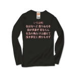irohauta6 43858_blacks