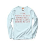 irohauta6 43858_lightblues