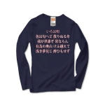 irohauta6 43858_navys