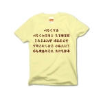 irohauta1 43876_lightyellows