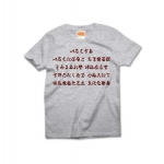 irohauta1 43877_heathergrays