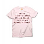 irohauta1 43877_lightpinks