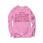 irohauta1 43884_pinks