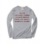 irohauta1 43885_heathergrays