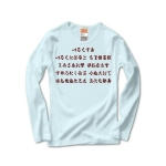 irohauta1 43885_lightblues