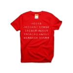 irohauta2 43901_reds