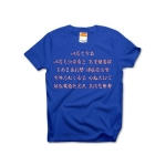 irohauta2 43901_royalblues