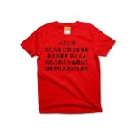 irohauta7 43929_reds