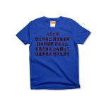 irohauta7 43929_royalblues