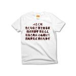 irohauta7 43929_whites