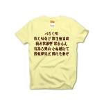 irohauta7 43930_lightyellows