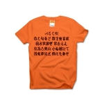 irohauta7 43930_oranges