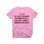 irohauta7 43930_pinks