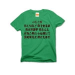 irohauta7 43931_greens