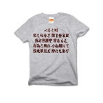 irohauta7 43931_heathergrays