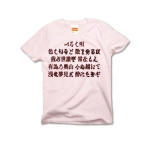 irohauta7 43931_lightpinks