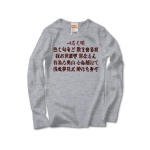 irohauta7 43939_heathergrays