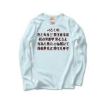 irohauta7 43939_lightblues