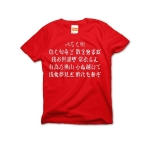 いろはうた・8 43956_reds