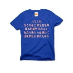 いろはうた・8 43956_royalblues