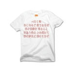 いろはうた・8 43956_whites