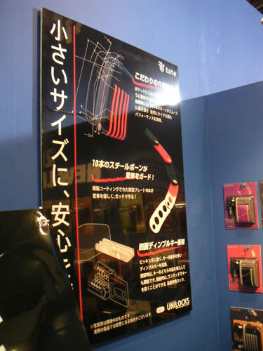 091212_cyclemode_04.jpg