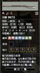 35kaihou1.jpg