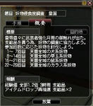 natsunojin02.jpg
