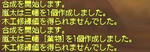 mihata1.jpg