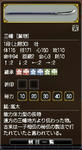 mihata2.jpg