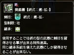 ougisho.jpg