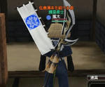 umazirushi.jpg