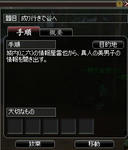 shio1.jpg