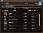 兵団効果
