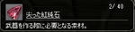 kohjunseki.jpg