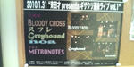 20100127205418.jpg