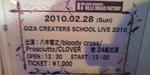 20100216000323.jpg