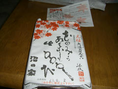 f7ce982a.jpg