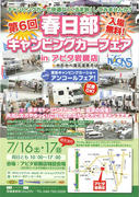 KCF2011-07A4_2.jpg
