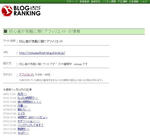 ranking2.jpg