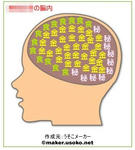 jitumei.JPG