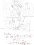 mousou7.jpg
