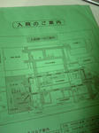 DVC00112.jpg